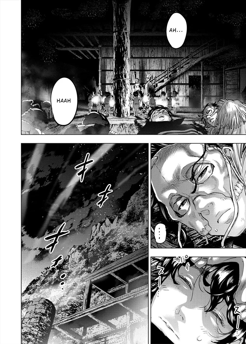 インゴシマ Volume 14 - Page 70