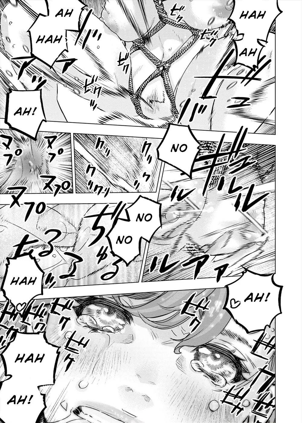 インゴシマ Volume 14 - Page 84