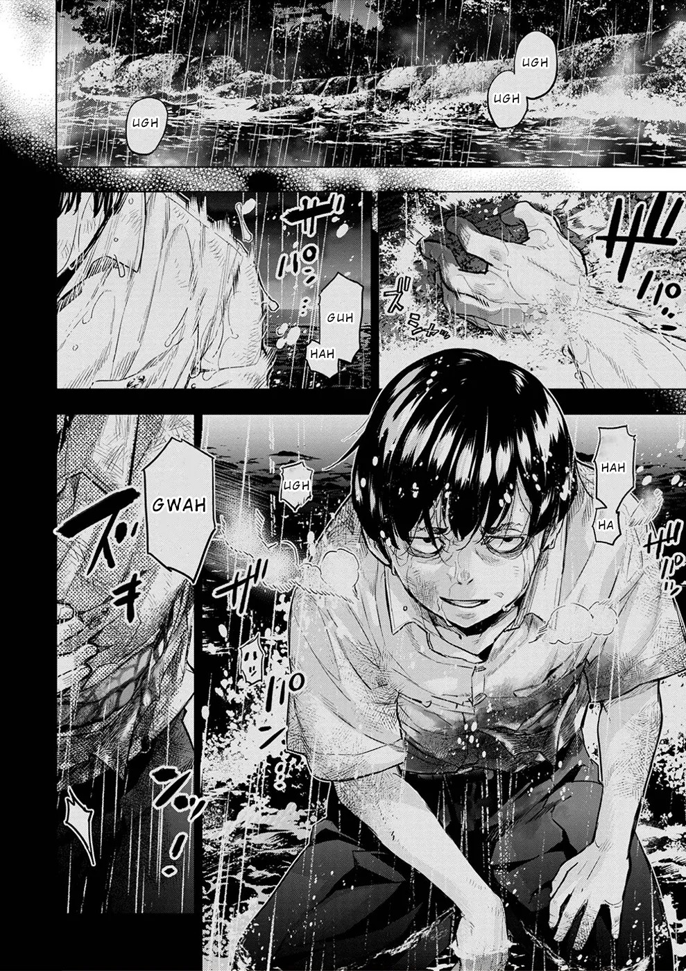 インゴシマ Volume 15 - Page 100