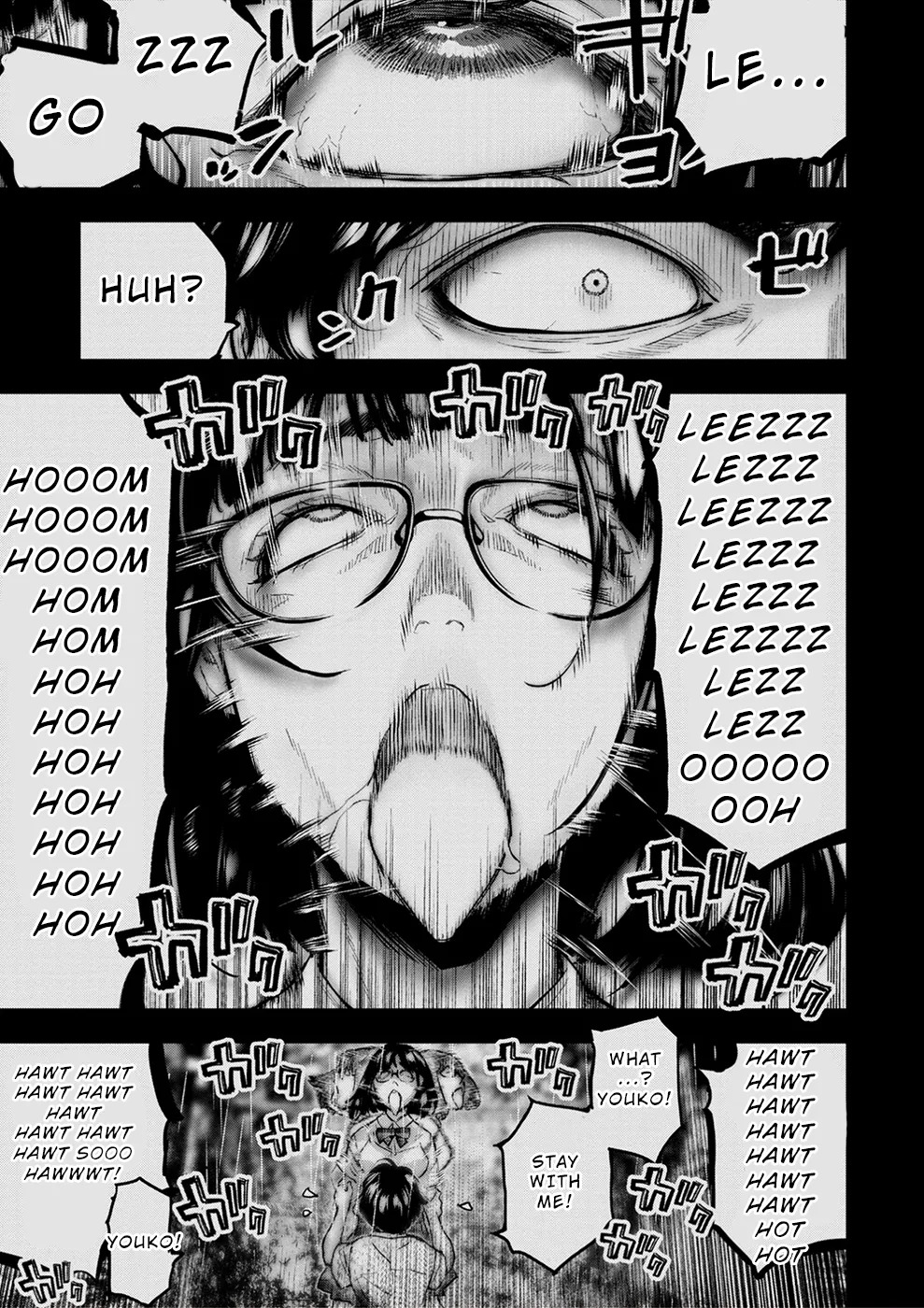 インゴシマ Volume 15 - Page 103