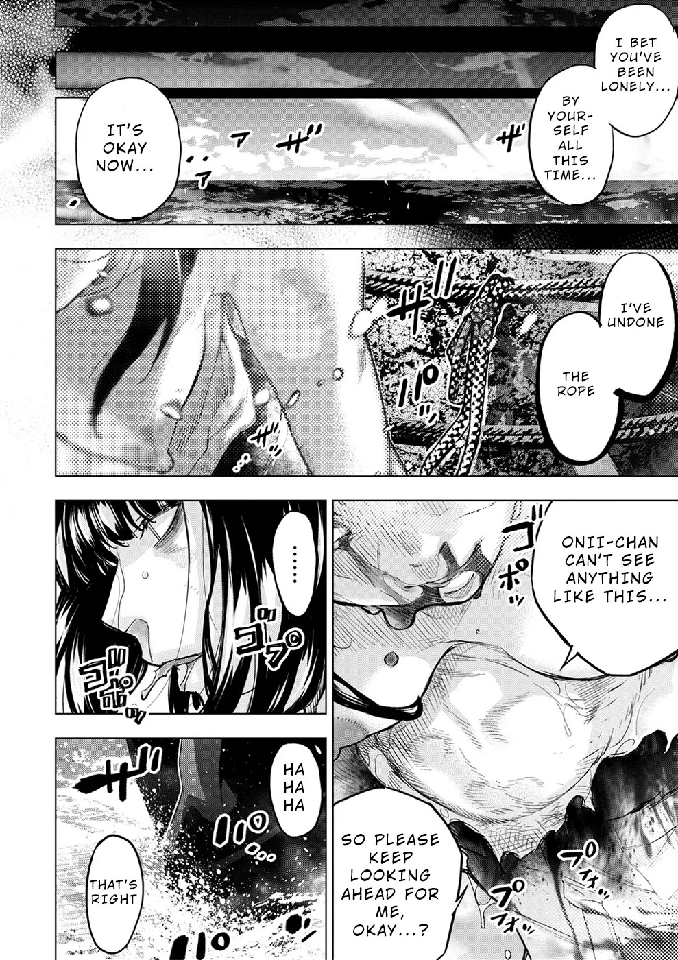 インゴシマ Volume 15 - Page 106