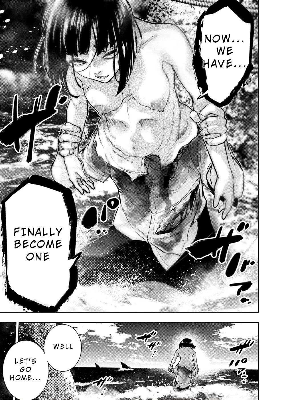 インゴシマ Volume 15 - Page 107