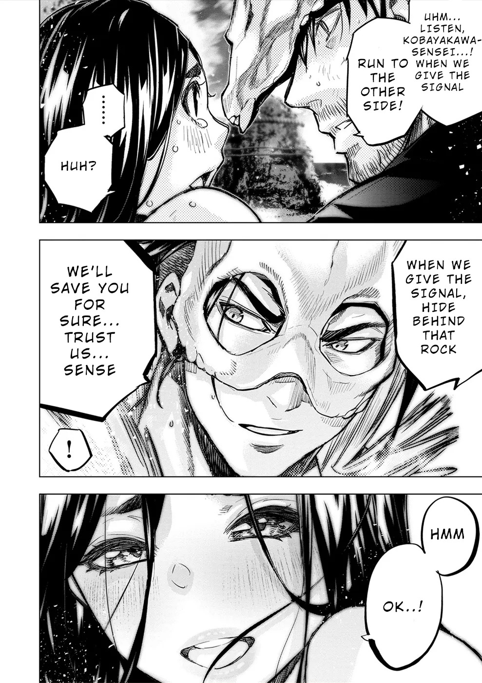 インゴシマ Volume 15 - Page 116