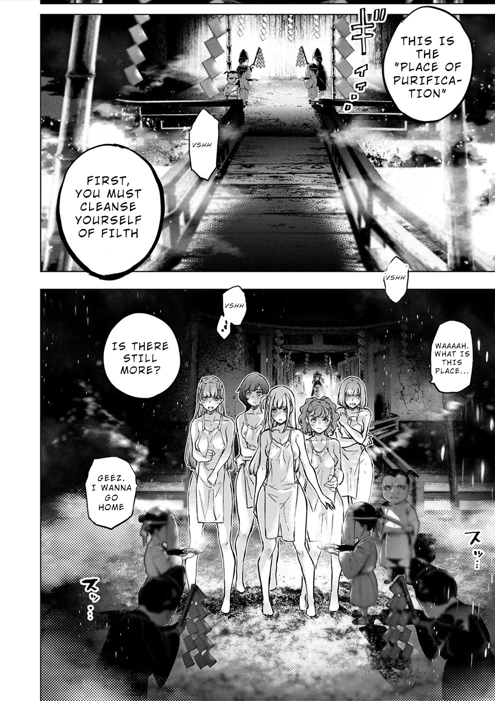 インゴシマ Volume 15 - Page 125