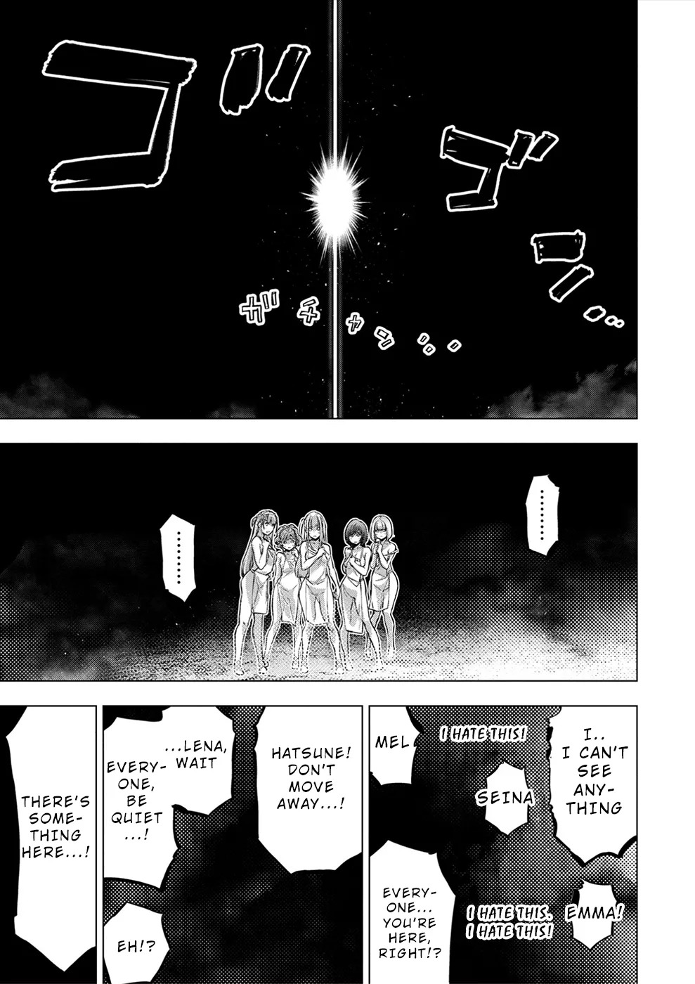 インゴシマ Volume 15 - Page 128