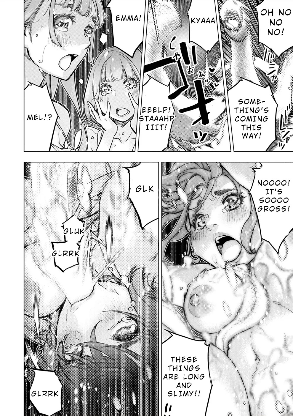 インゴシマ Volume 15 - Page 131