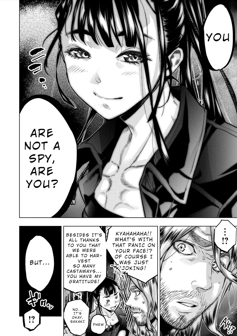 インゴシマ Volume 15 - Page 21
