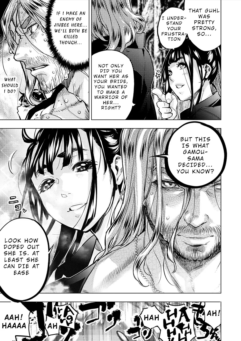 インゴシマ Volume 15 - Page 29
