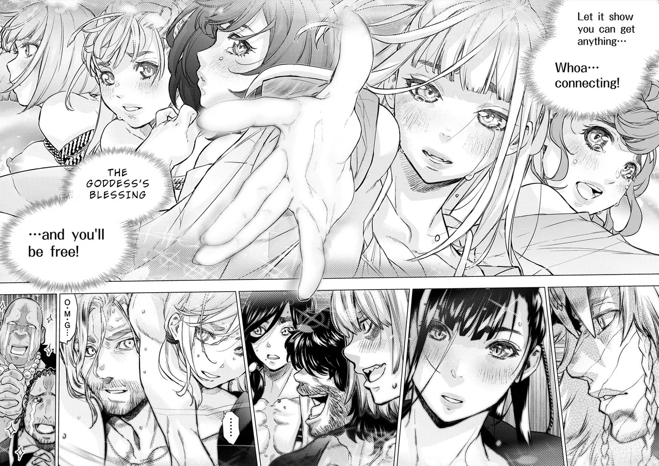 インゴシマ Volume 15 - Page 53