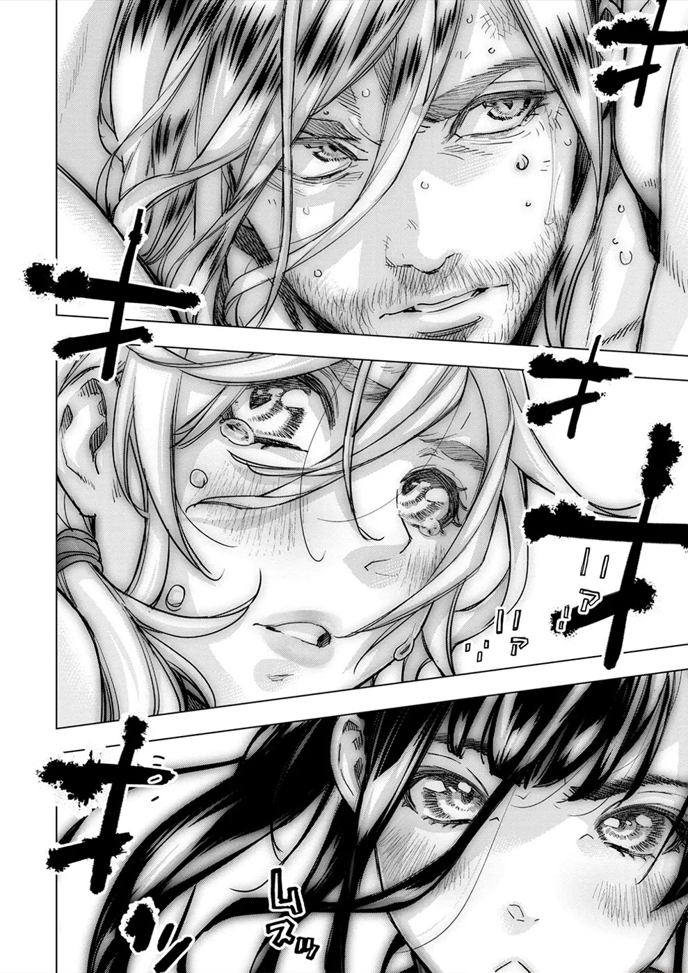インゴシマ Volume 15 - Page 65