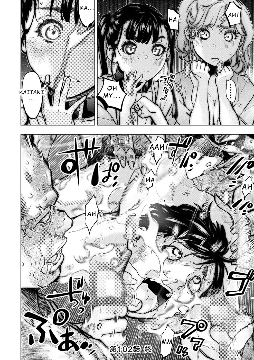 インゴシマ Volume 15 - Page 67