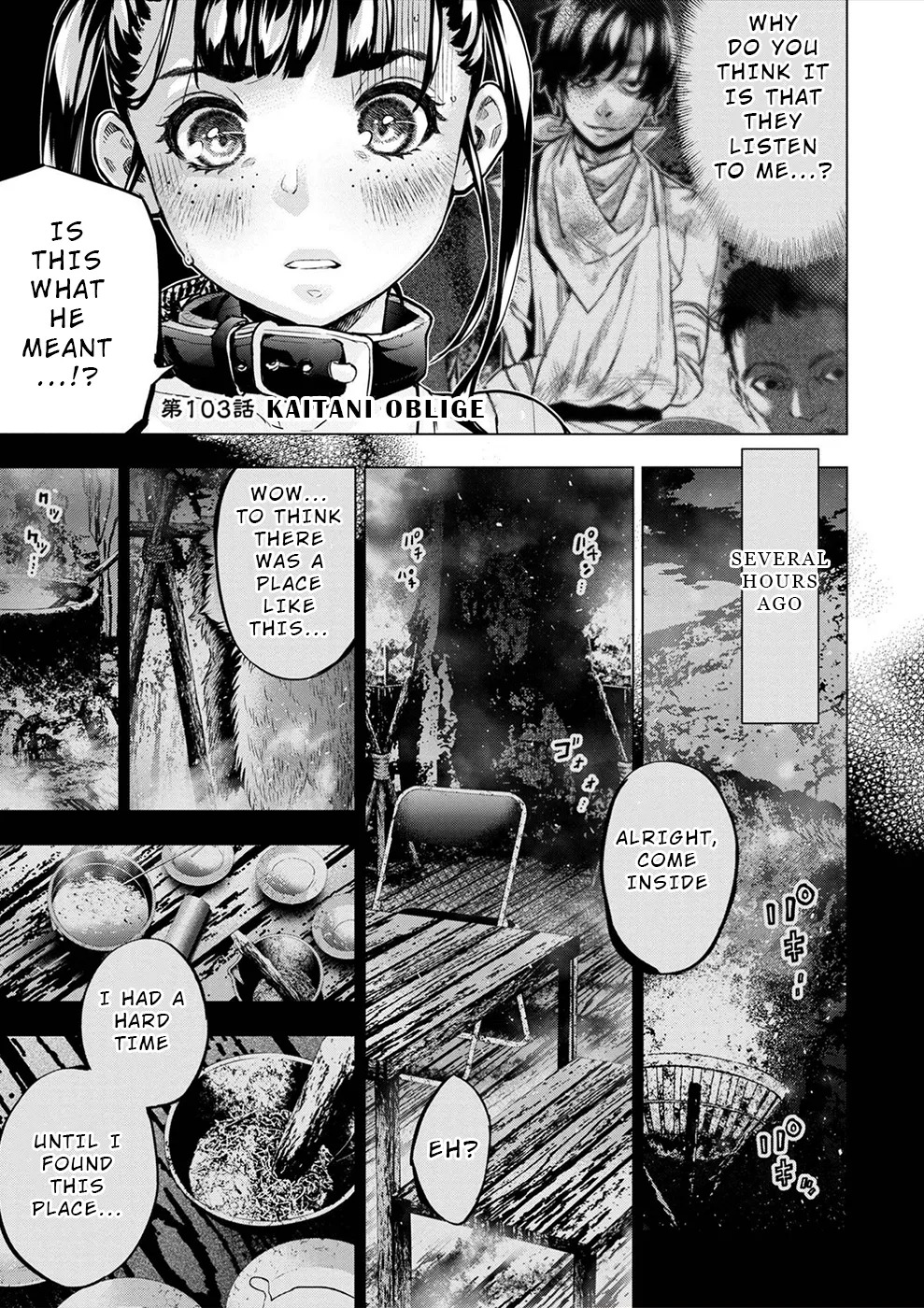インゴシマ Volume 15 - Page 68