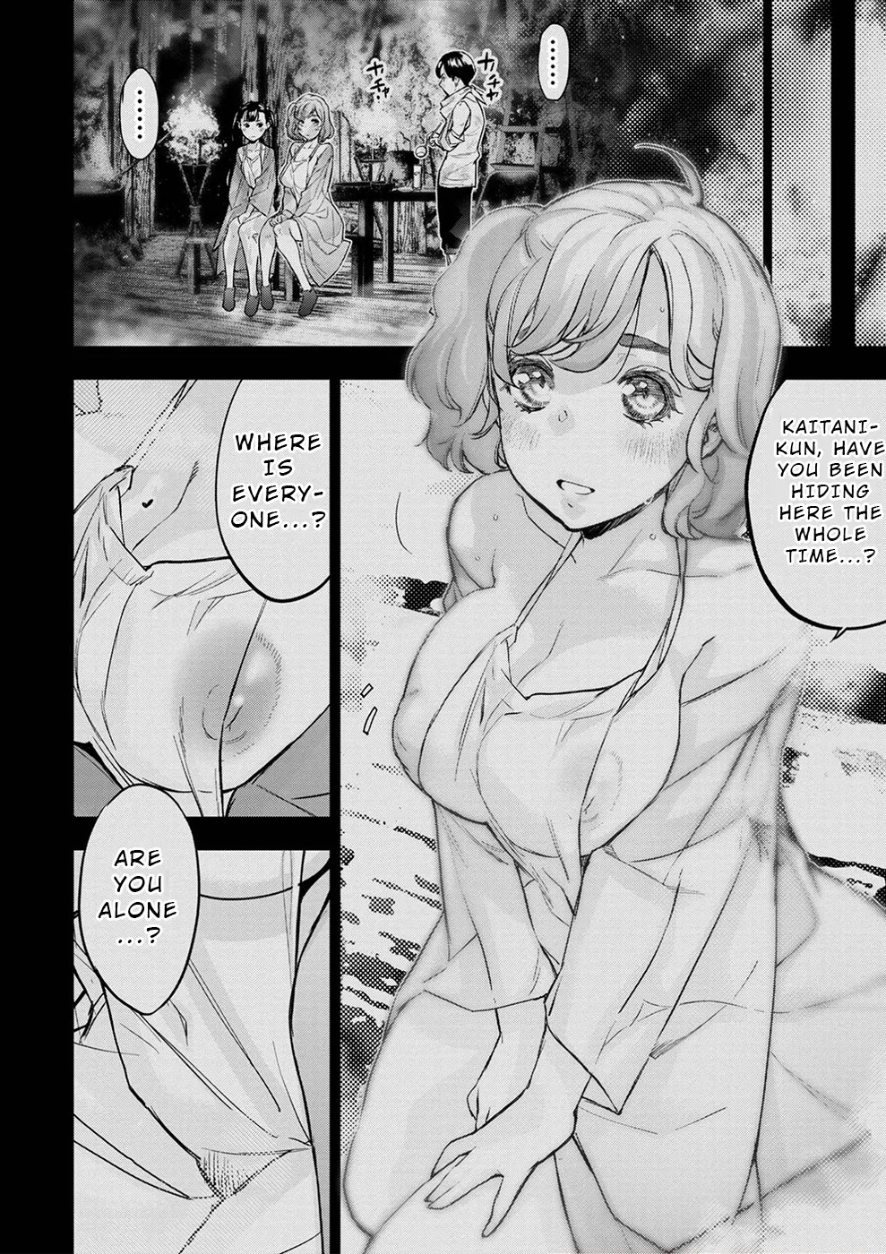 インゴシマ Volume 15 - Page 69