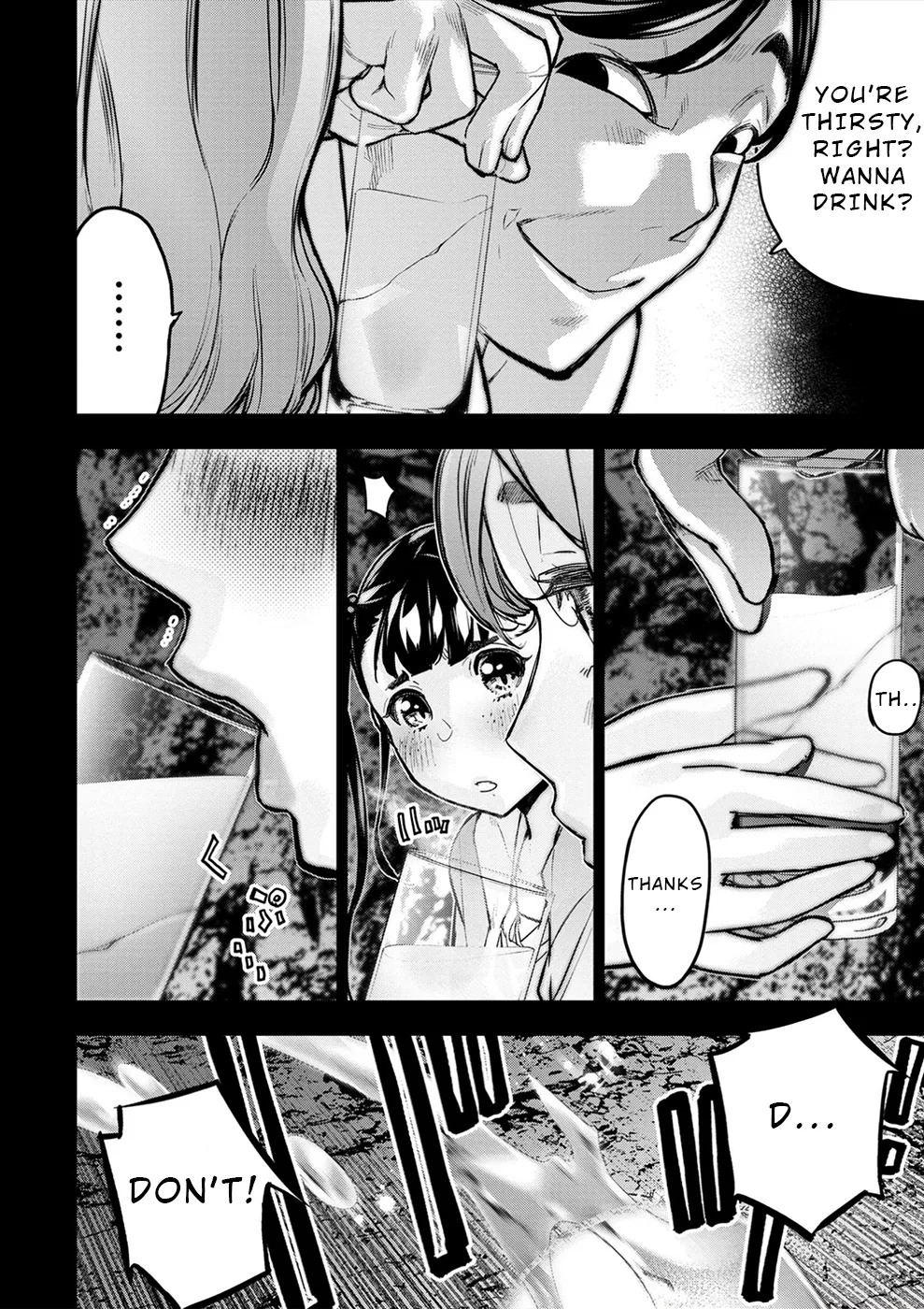 インゴシマ Volume 15 - Page 71
