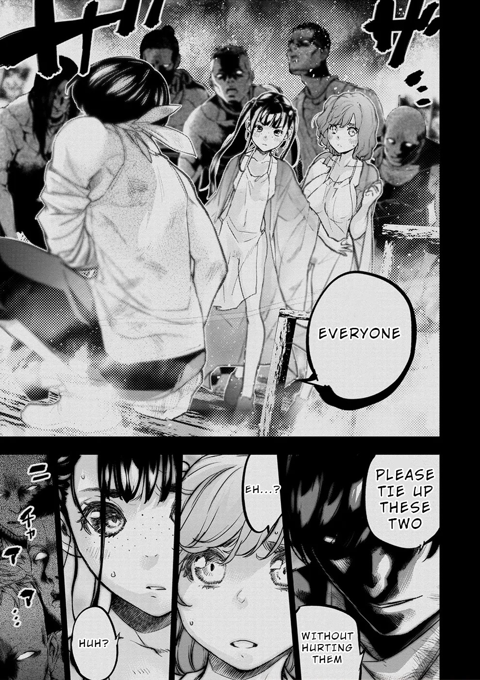 インゴシマ Volume 15 - Page 74