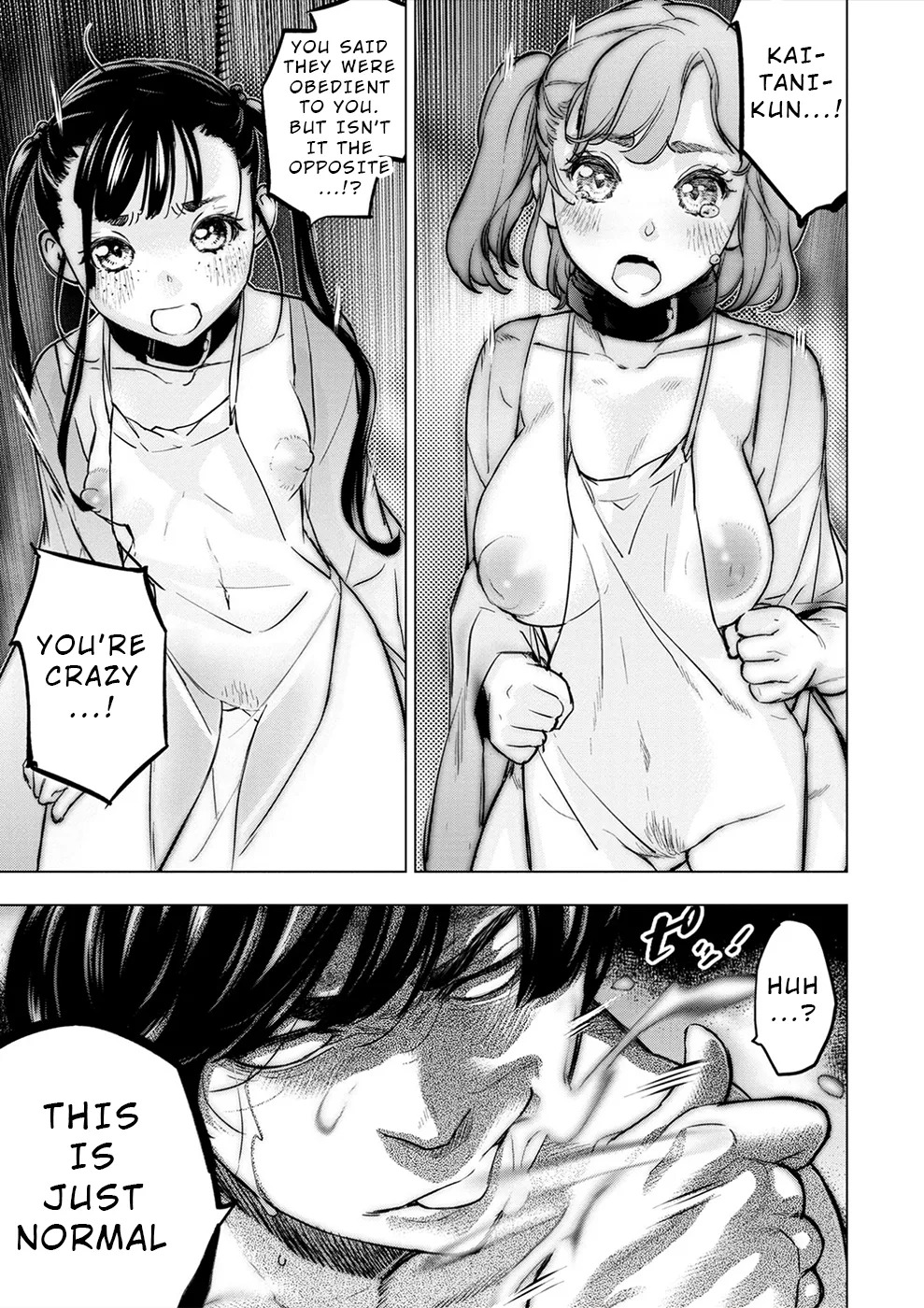 インゴシマ Volume 15 - Page 76