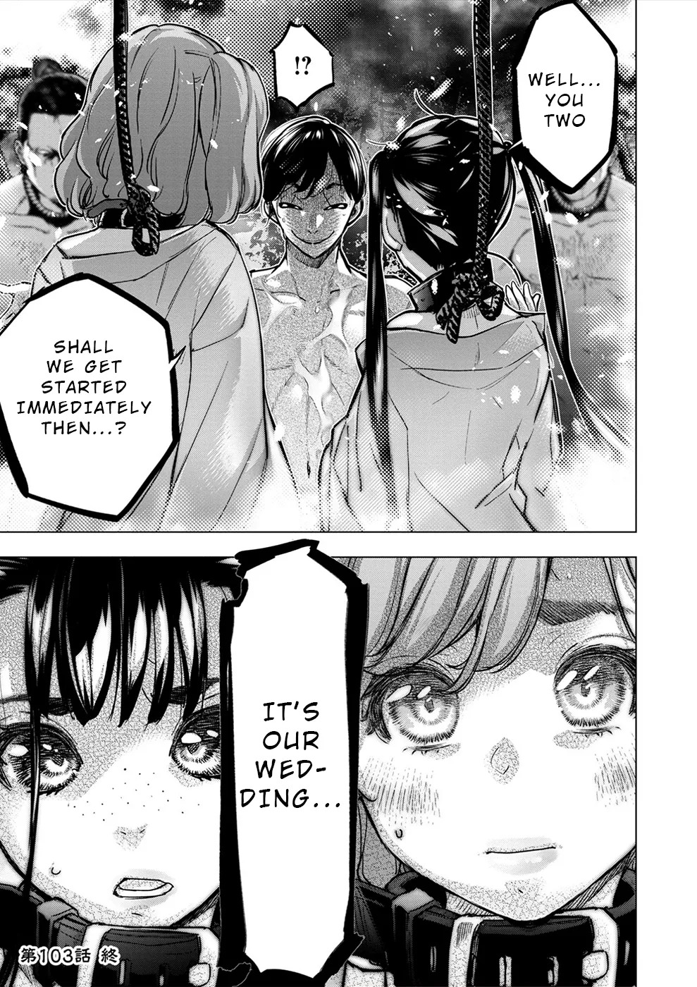 インゴシマ Volume 15 - Page 77