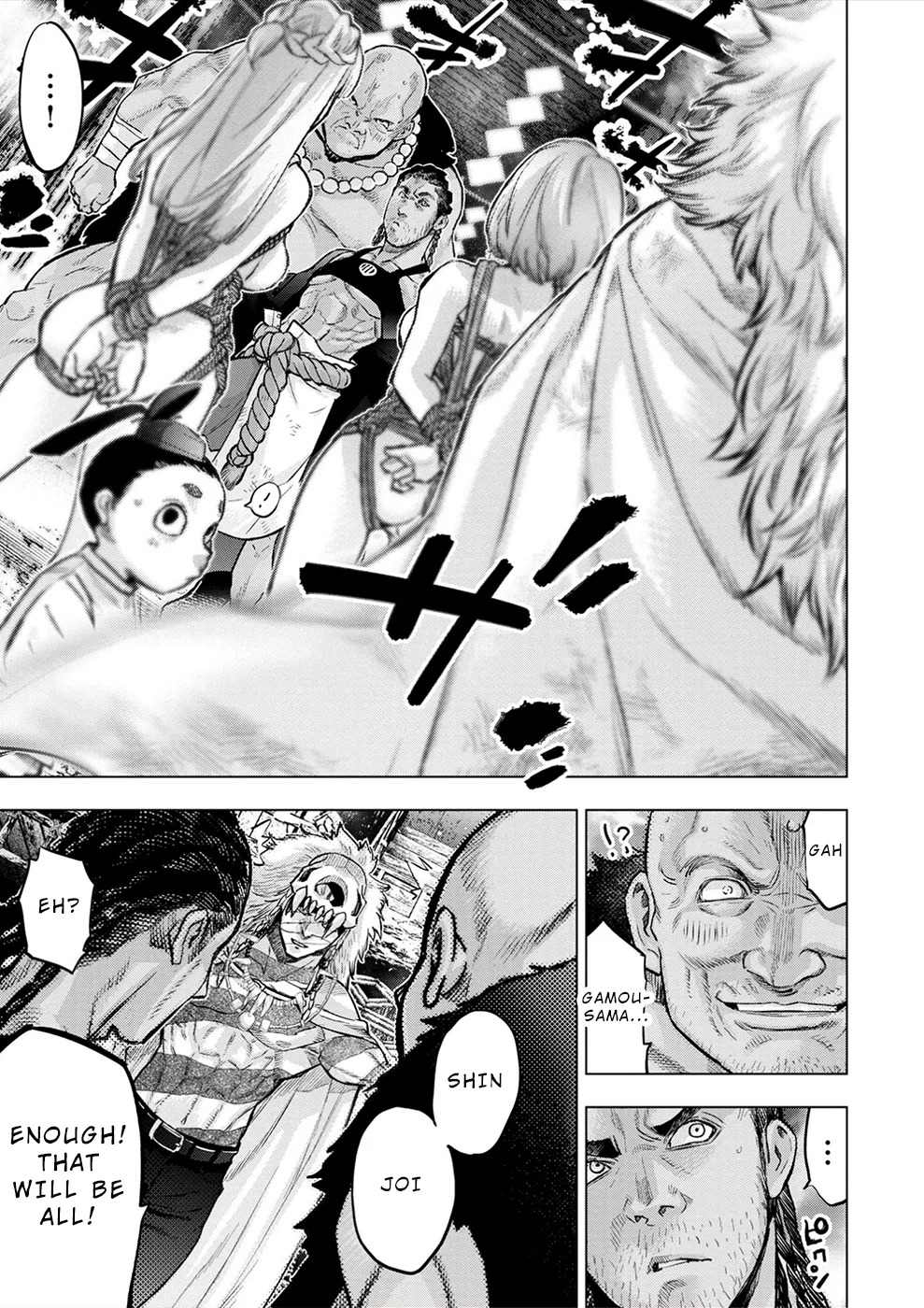 インゴシマ Volume 15 - Page 83