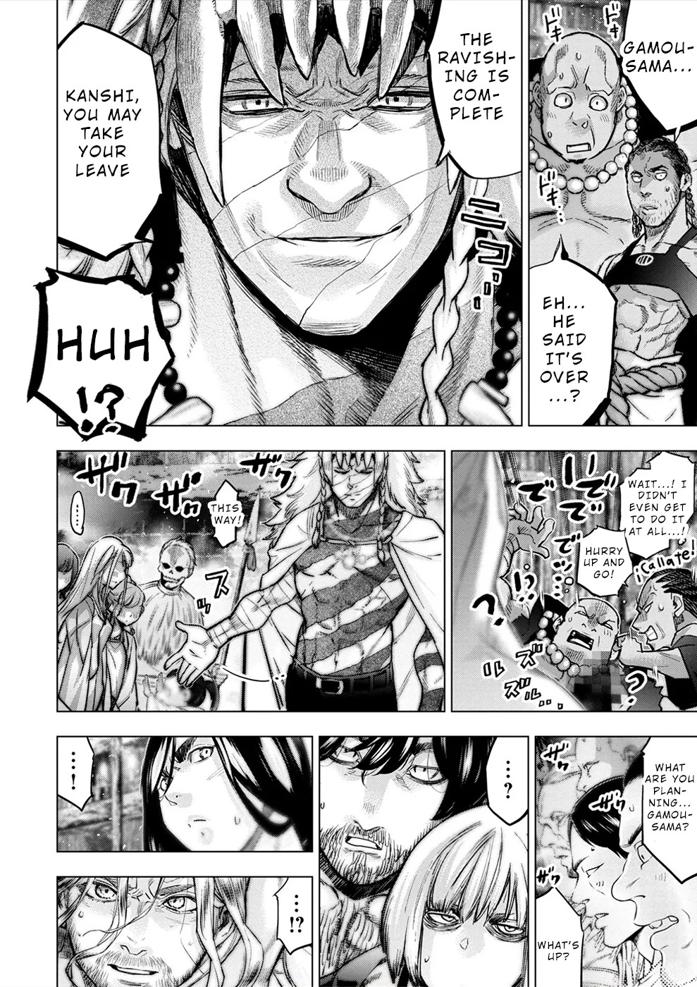 インゴシマ Volume 15 - Page 84