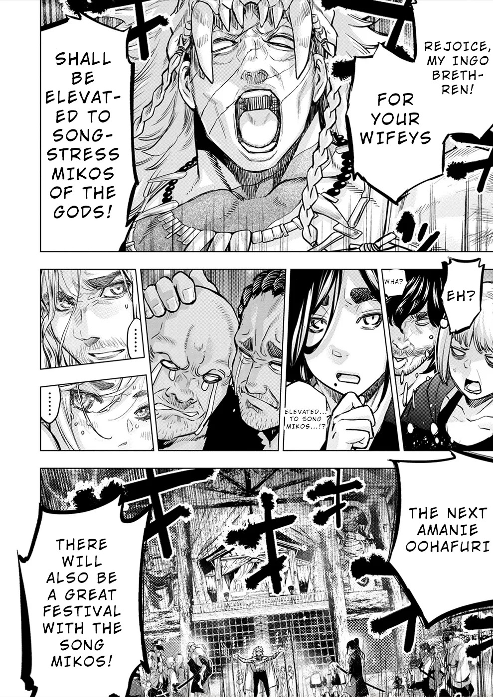 インゴシマ Volume 15 - Page 86
