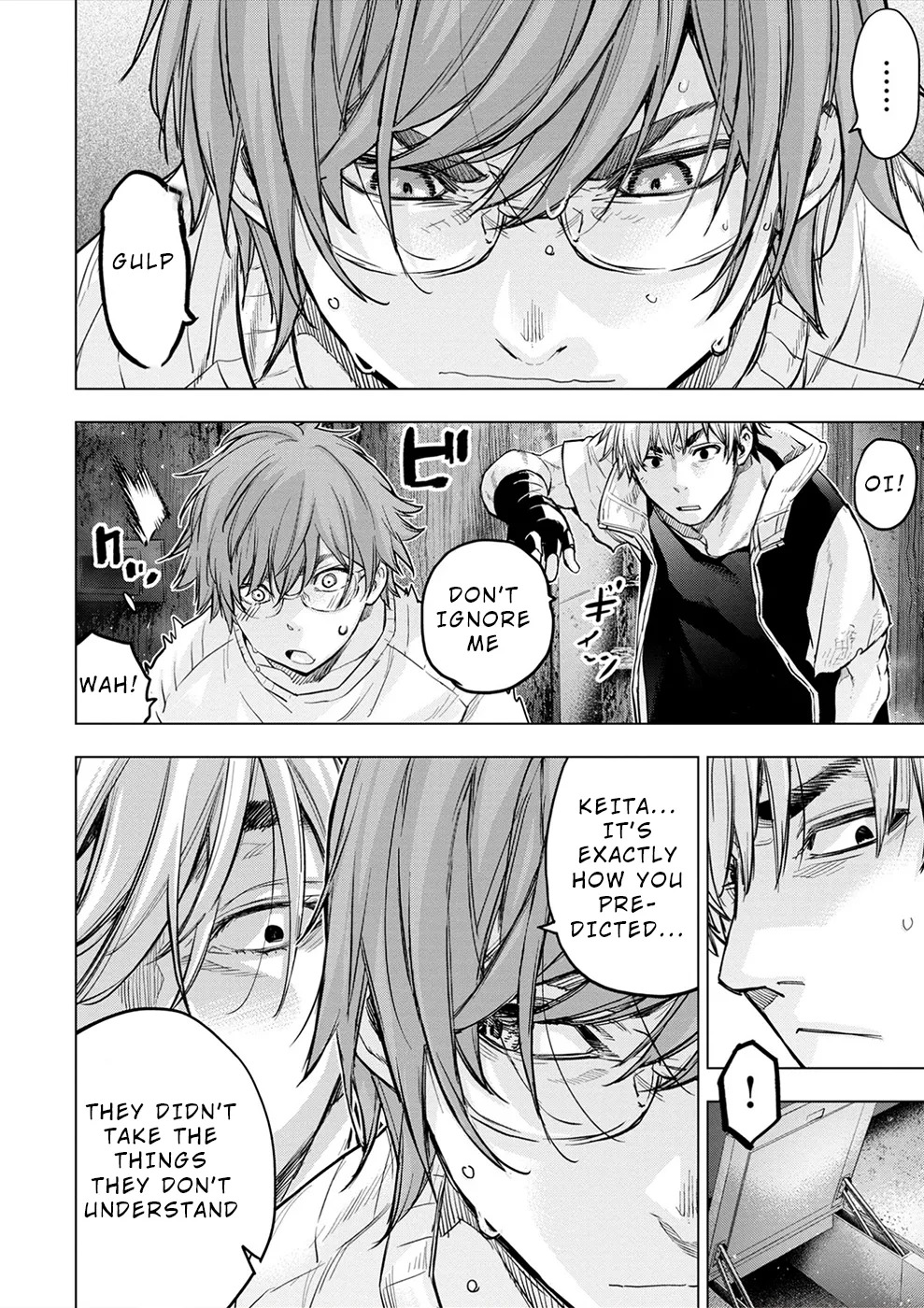 インゴシマ Volume 15 - Page 92