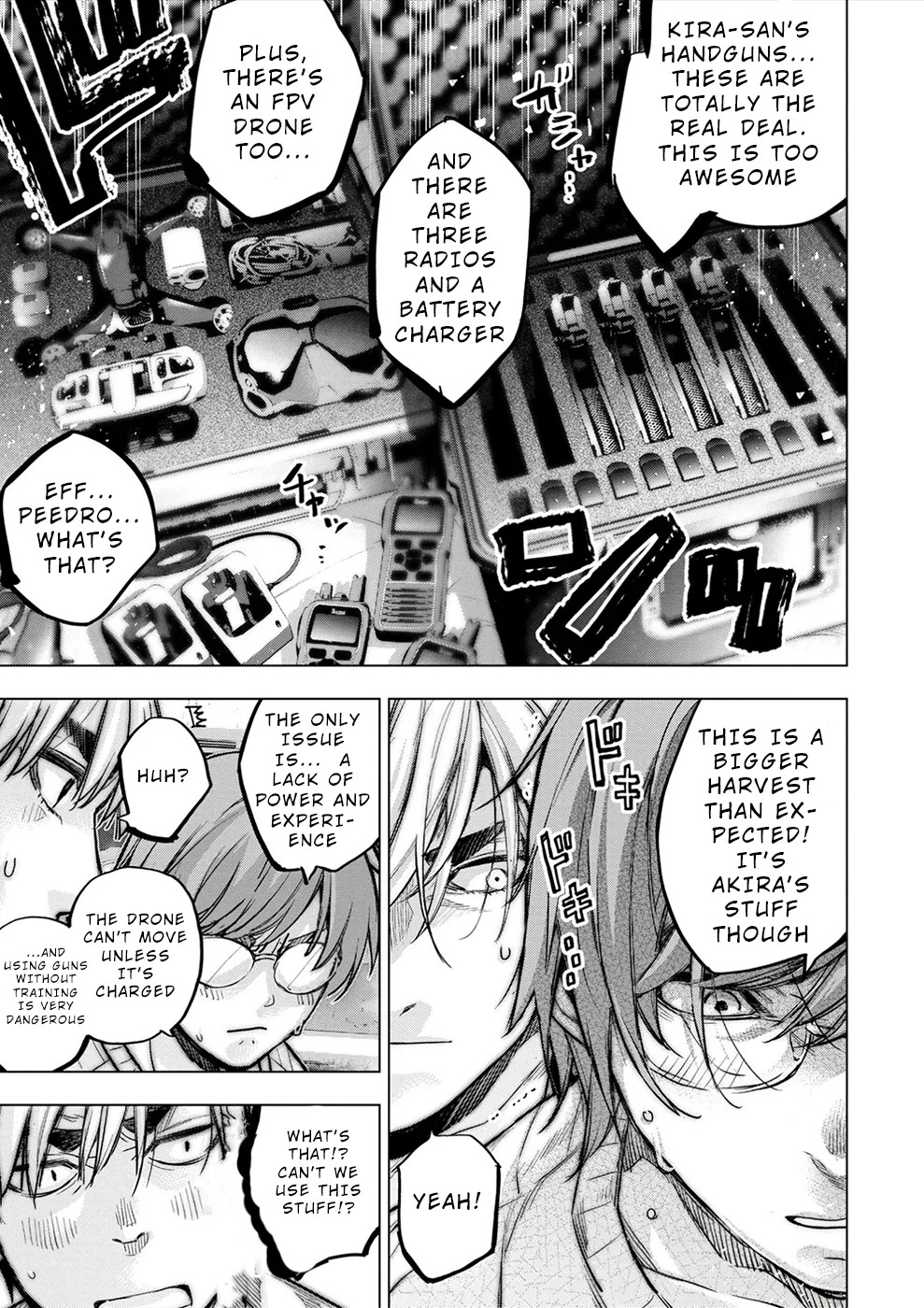 インゴシマ Volume 15 - Page 93