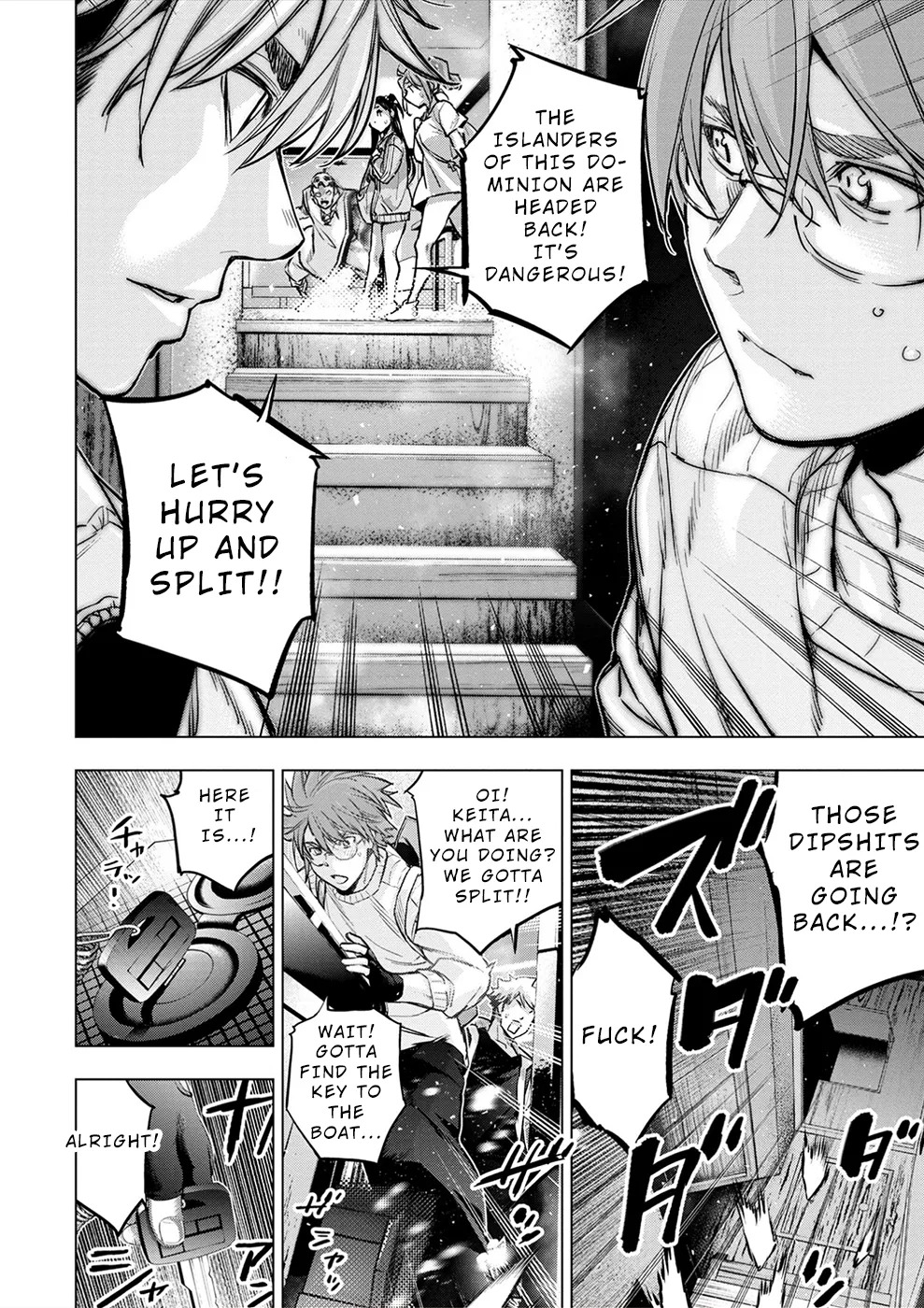 インゴシマ Volume 15 - Page 94