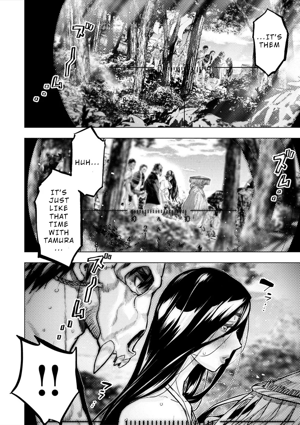インゴシマ Volume 15 - Page 96
