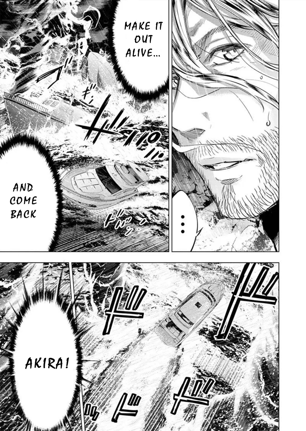 インゴシマ Volume 11 - Page 100
