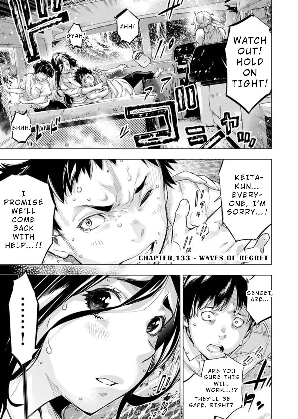 インゴシマ Volume 11 - Page 102