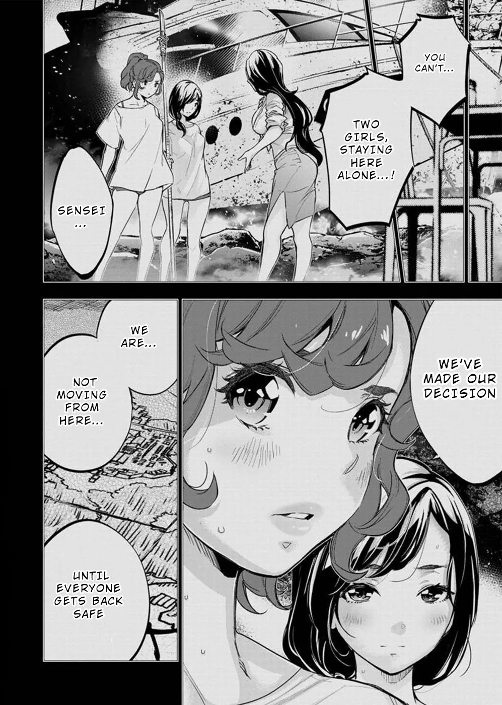 インゴシマ Volume 11 - Page 103