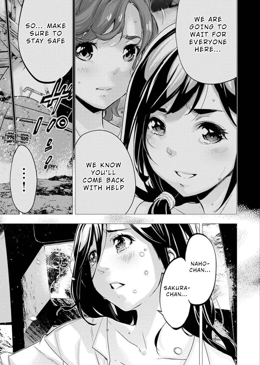 インゴシマ Volume 11 - Page 104