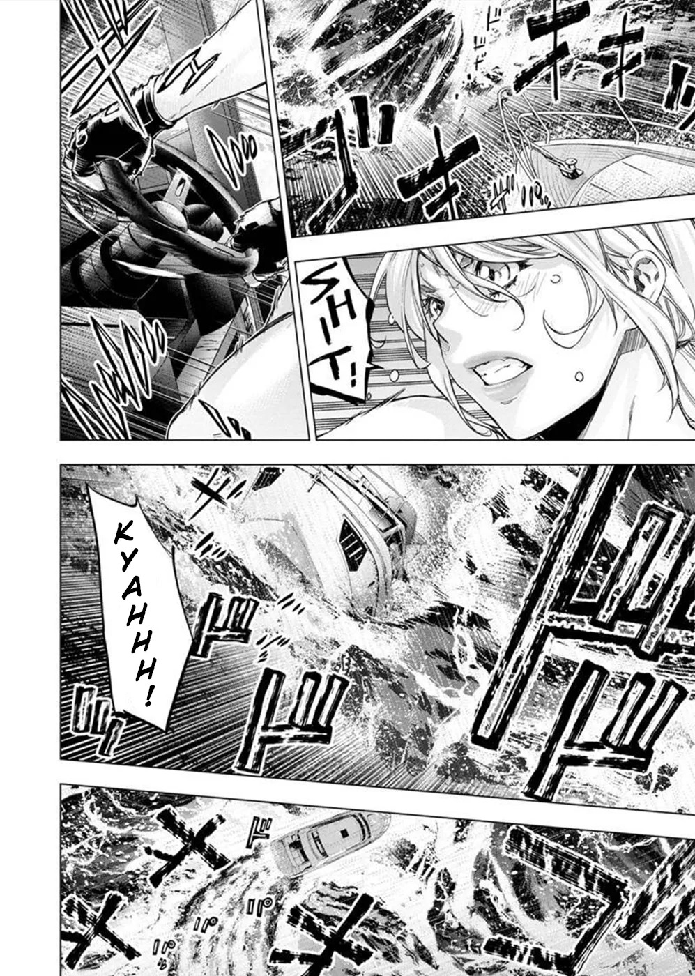 インゴシマ Volume 11 - Page 105