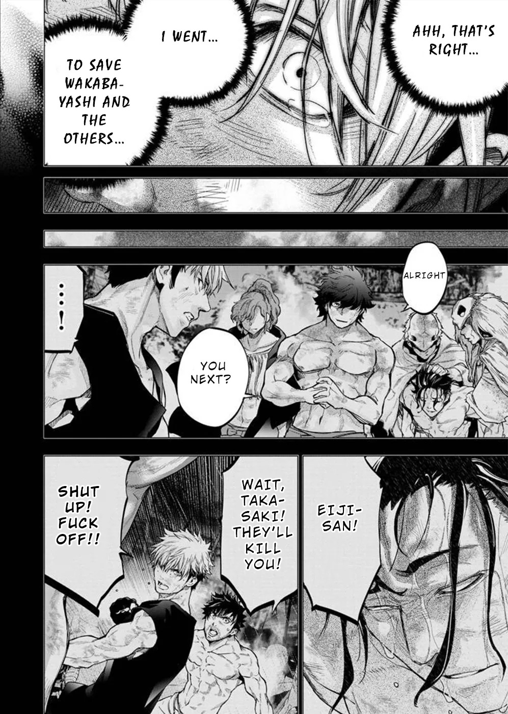 インゴシマ Volume 11 - Page 122