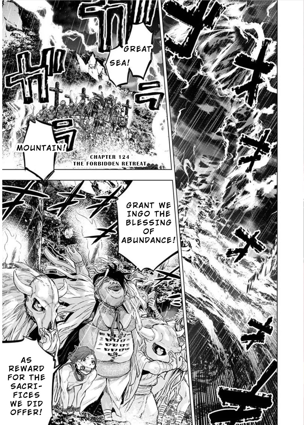 インゴシマ Volume 11 - Page 13