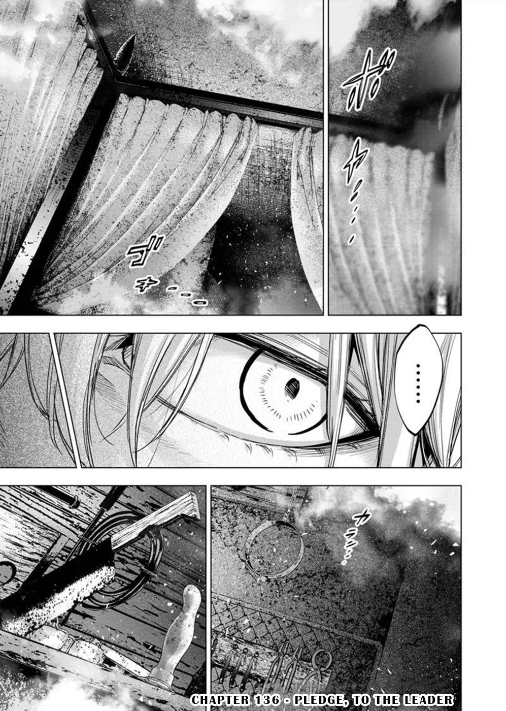 インゴシマ Volume 11 - Page 130
