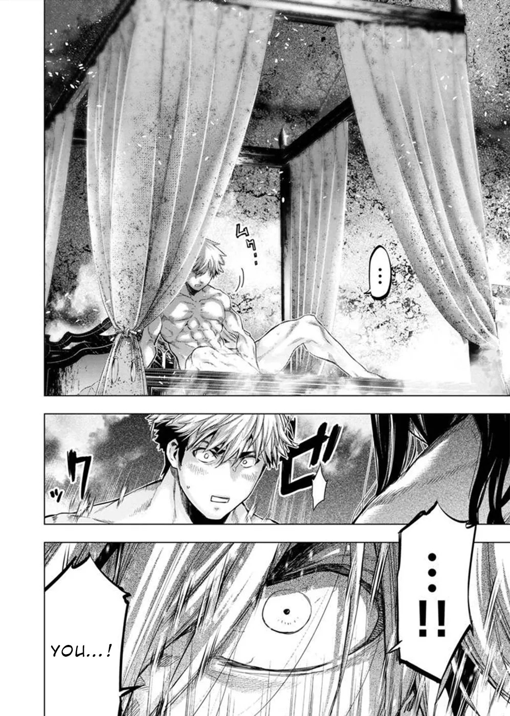 インゴシマ Volume 11 - Page 131