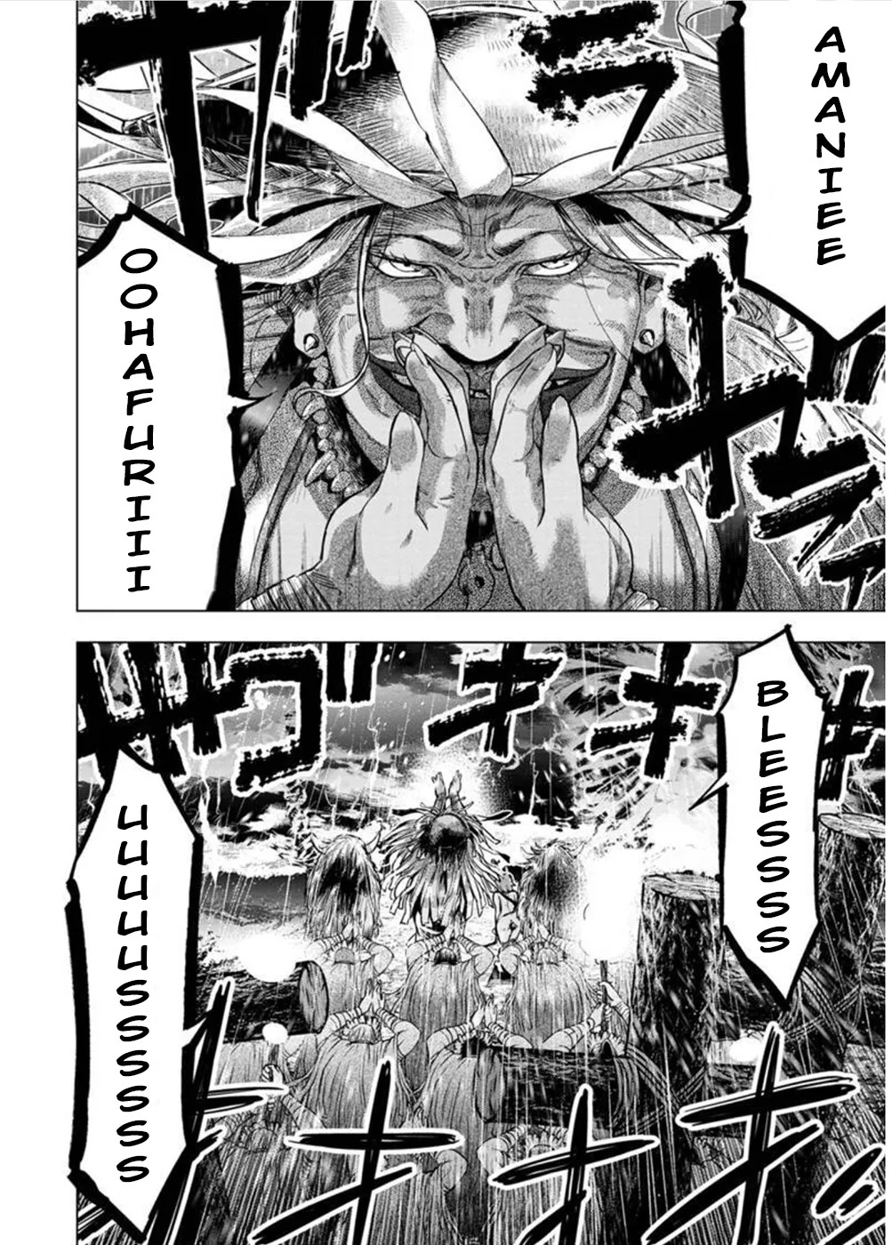 インゴシマ Volume 11 - Page 14