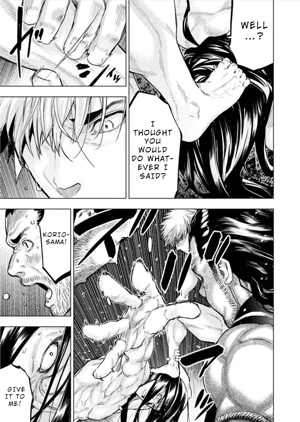 インゴシマ Volume 11 - Page 140