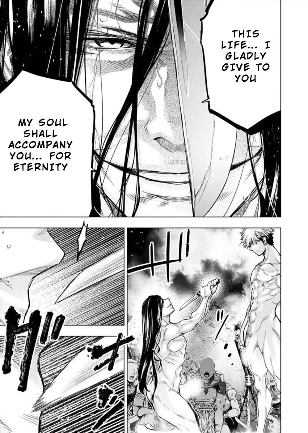 インゴシマ Volume 11 - Page 142