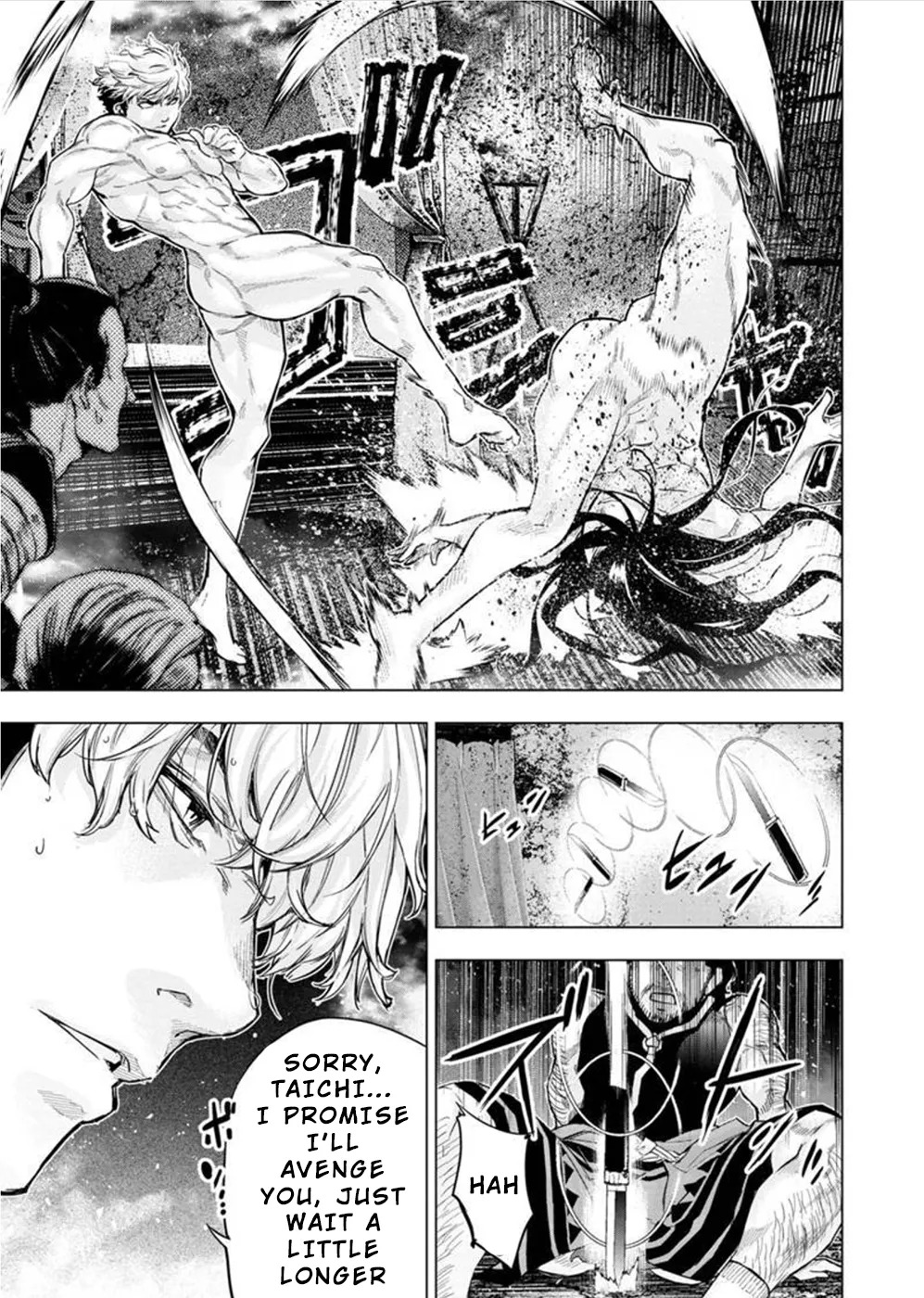 インゴシマ Volume 11 - Page 144