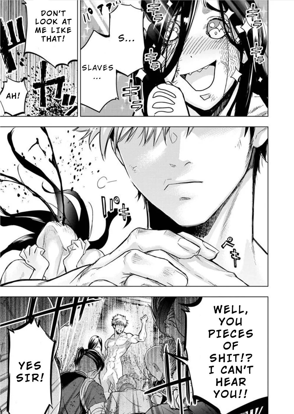 インゴシマ Volume 11 - Page 146
