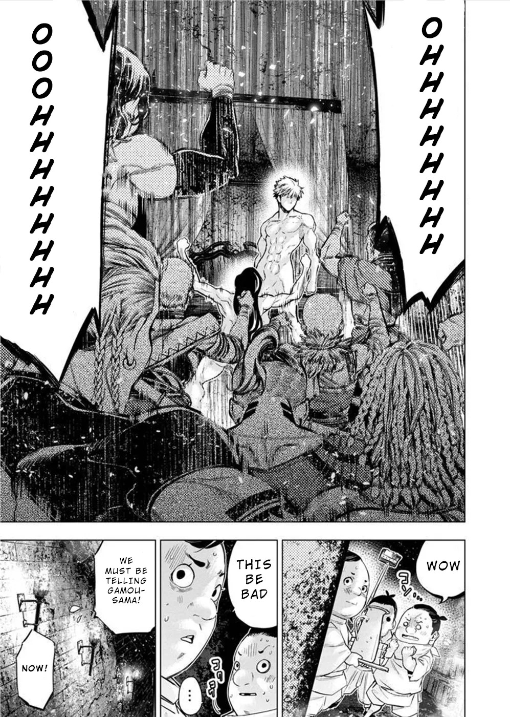 インゴシマ Volume 11 - Page 148