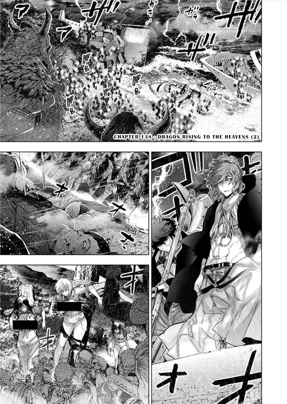 インゴシマ Volume 11 - Page 150
