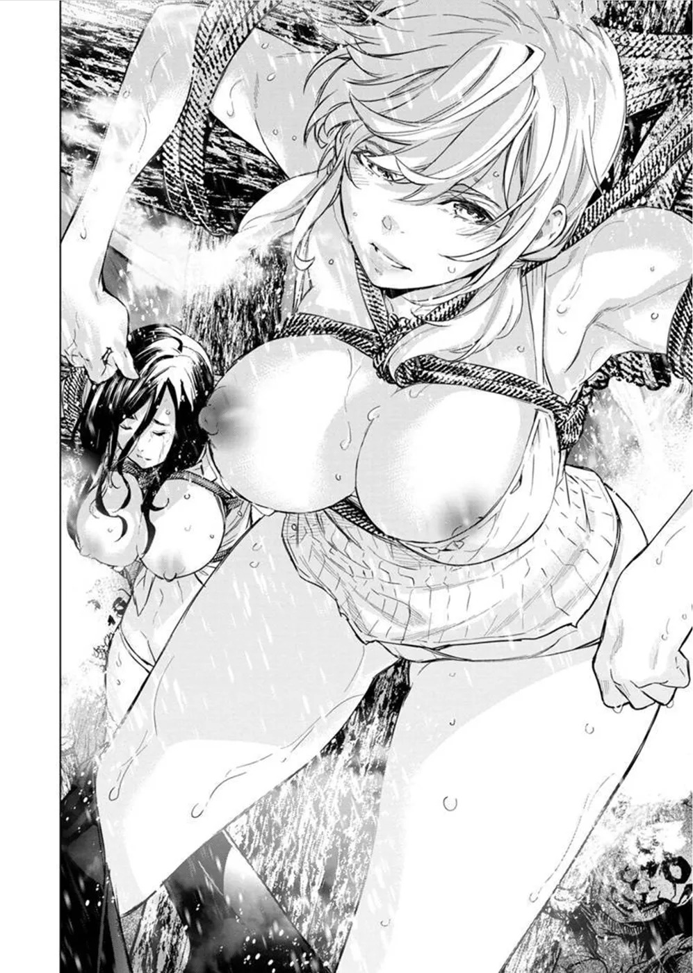 インゴシマ Volume 11 - Page 151
