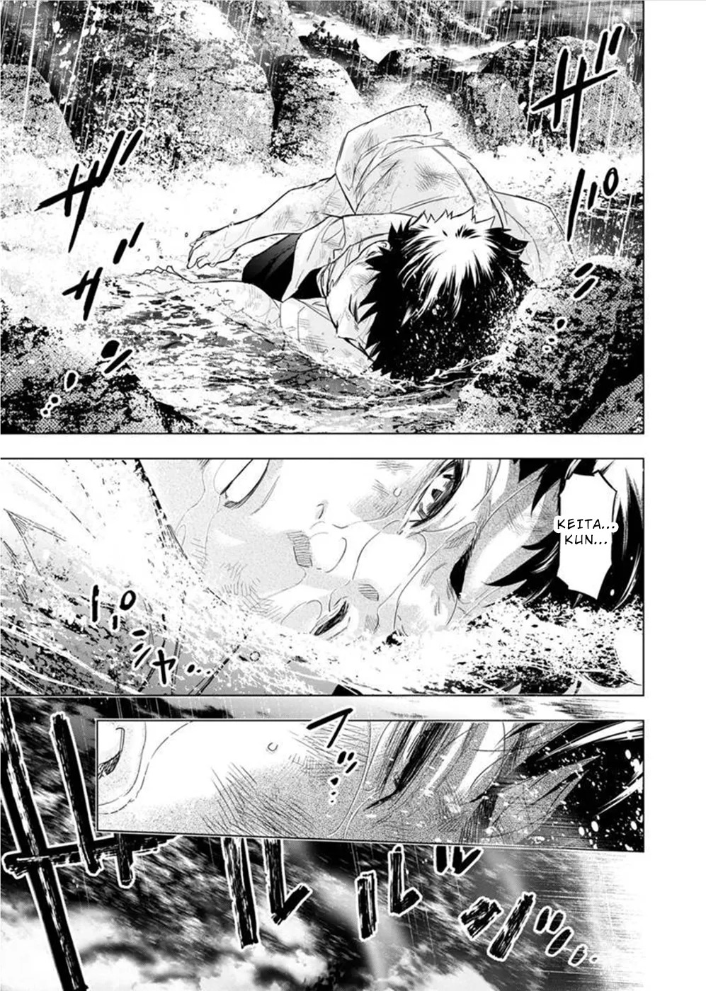 インゴシマ Volume 11 - Page 154