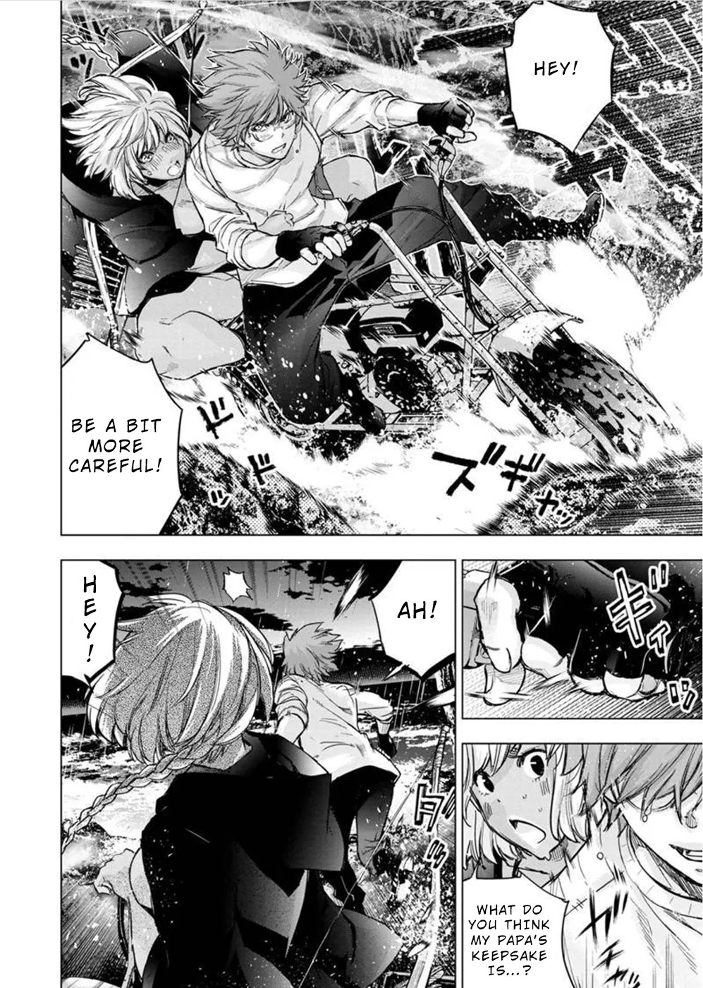 インゴシマ Volume 11 - Page 155