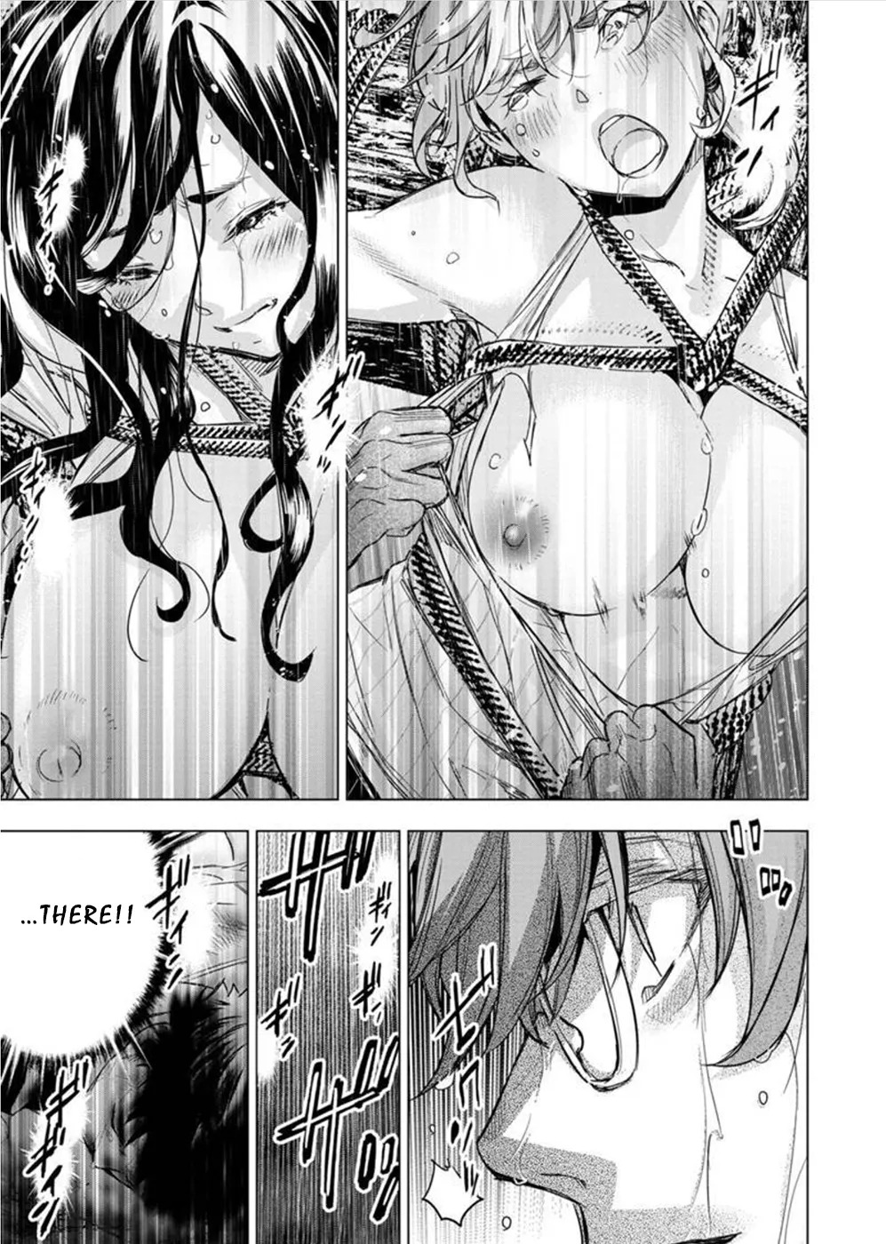 インゴシマ Volume 11 - Page 158
