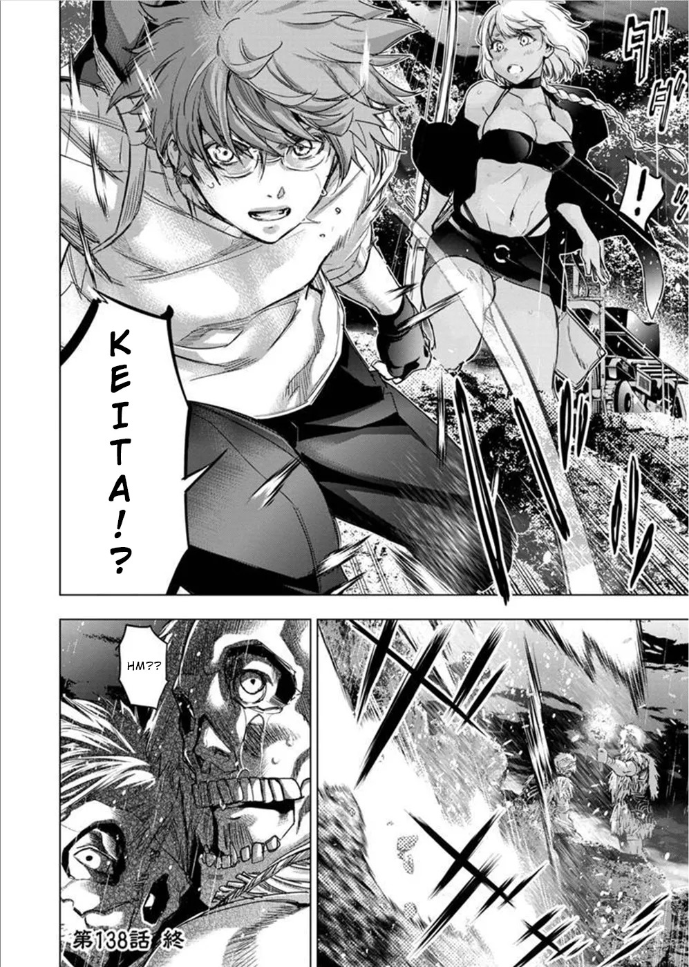 インゴシマ Volume 11 - Page 159
