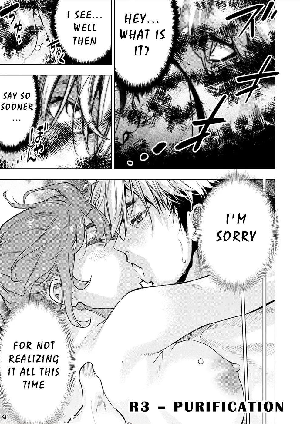 インゴシマ Volume 11 - Page 161